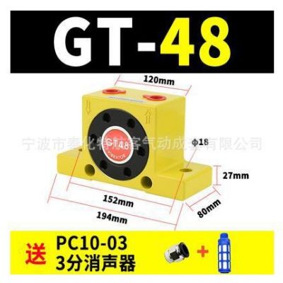 气动涡轮振动器GT-04/06/08/10/13/16/25/30/36/48/60震荡料仓图2