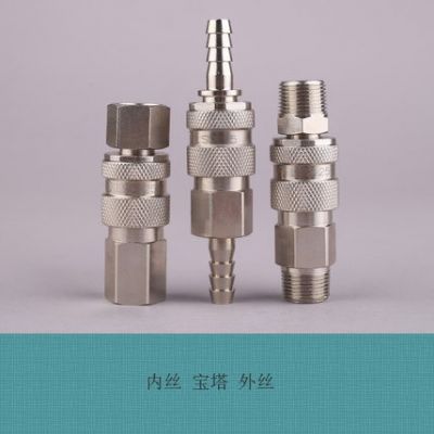 LSQ-25欧式黄铜镀镍气路气动快速接头内外丝宝塔风动工具元件图5