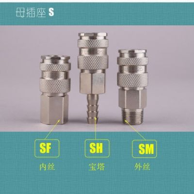 LSQ-25欧式黄铜镀镍气路气动快速接头内外丝宝塔风动工具元件图3