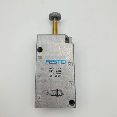 FESTO型费斯托气体电磁阀MFH-5-1/4 6211气缸换向阀老虎阀厂家图5