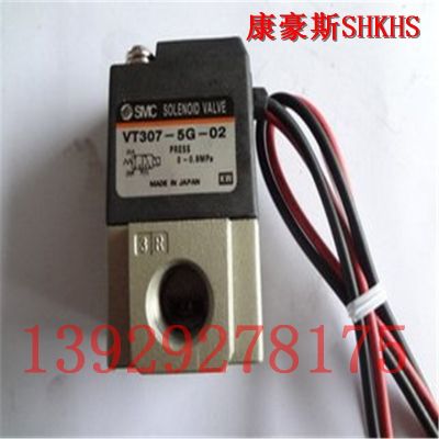 VF3130电磁阀、气动换向阀、大流量电磁阀、五位三通大流量换向图2