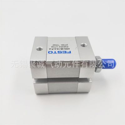 FESTO紧凑型气缸ADN-12/16/20/25/30/40/50/60/80-......-A/I-P -A图5