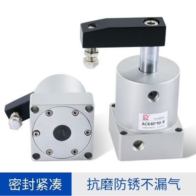 小型气动夹紧气缸90度180SRC25旋转转角下压ACK32/40/50/63*90R/L图2