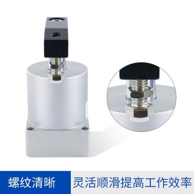 小型气动夹紧气缸90度180SRC25旋转转角下压ACK32/40/50/63*90R/L图3