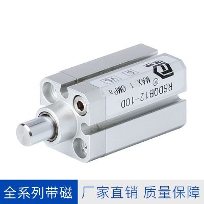 阻挡气缸RSDQB12-10D/B/T/DK全系列带磁SMC止动气缸RSQ带锁图2