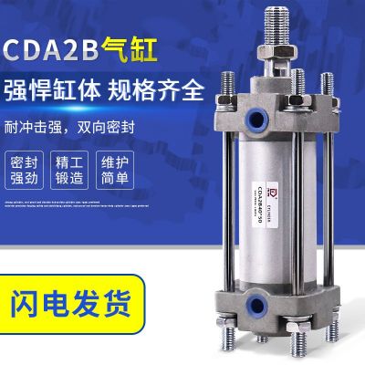 标准气缸CA2B/CDA2B4063-25-50-75-100-200-300-400-600-800-100Z
