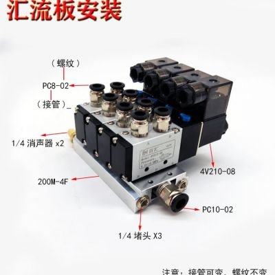 AirTac亚德客电磁阀4V210-08二位五通电磁阀AC220V DC24V现货图4