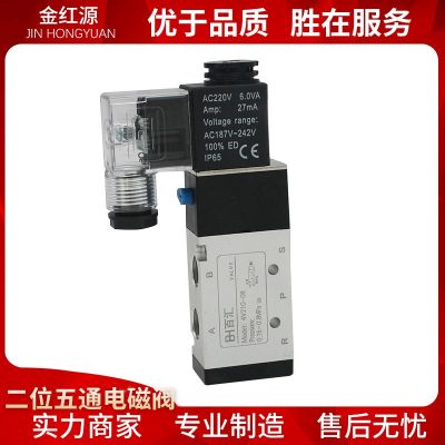 亚德客 4V210-08 4V21008二位五通单电控电磁阀全新原装 满额包邮图4