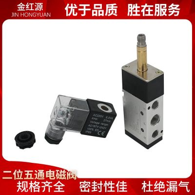 亚德客电磁阀4V210-08 4V310-10 AC220VDC24V二位五通换向阀气阀图2