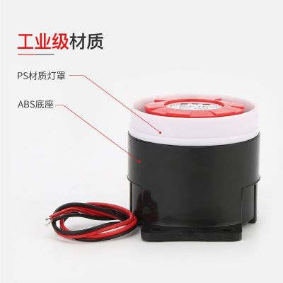 高分贝24V有源讯响器BJ-1K双音频电子警号声光报警器壁防盗蜂鸣器图4
