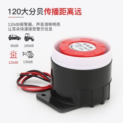 高分贝24V有源讯响器BJ-1K双音频电子警号声光报警器壁防盗蜂鸣器图2