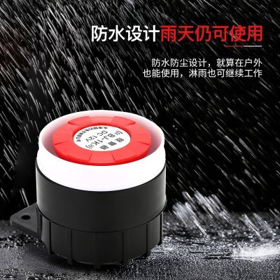 高分贝24V有源讯响器BJ-1K双音频电子警号声光报警器壁防盗蜂鸣器图3