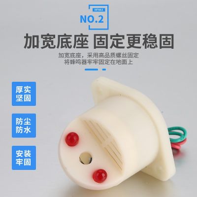 声光报警器蜂鸣器质量保障6-24V声光警报器图3