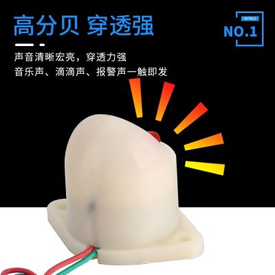 声光报警器蜂鸣器质量保障6-24V声光警报器图2