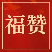 上海福赞电机科技有限公司