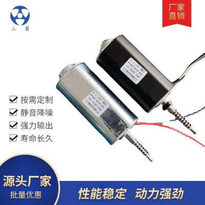 浙江电动机 倍力 电动衣架电机 暖风机摆头减速步进电机图4