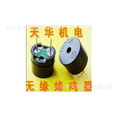 专业品质供应HC-12085 无缘电磁式蜂鸣器12*8.5mm 家电控制板