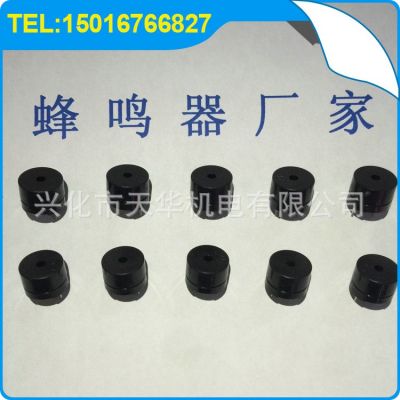 厂家批发5V分体插针蜂鸣器讯响器小型电磁式家电蜂鸣器环保耐高温