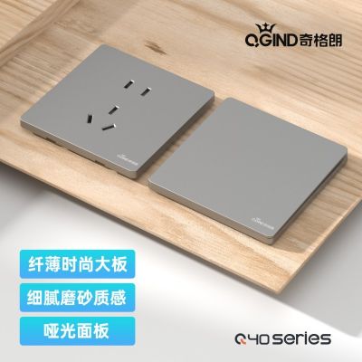 超薄开关插座面板家用86型墙壁暗装五孔插座带开关16a插座大板灰