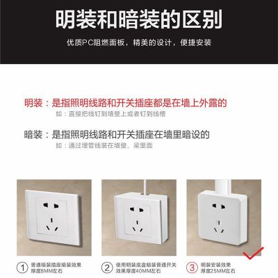 明装开关插座批发 86型墙壁一开五孔插座7孔十五孔多孔明线 工程款图2