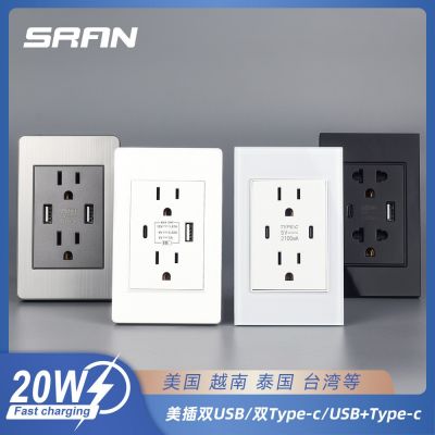 台湾118型15A美规110V插座双联美标美式Type c充电USB电源面板