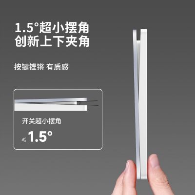 国际电工超薄开关插座面板86型亚克力镜面玻璃白色家用一开带五孔图2