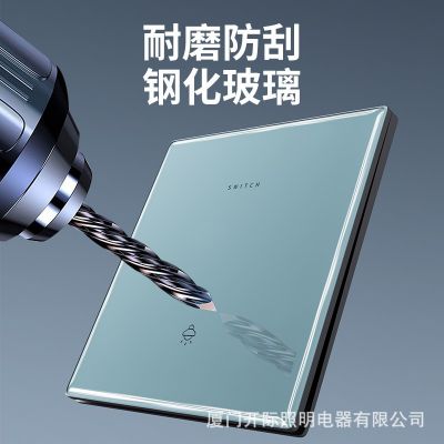国际电工开关插座面板超薄钢化玻璃镜面墙壁暗装86型多孔家用一开图2