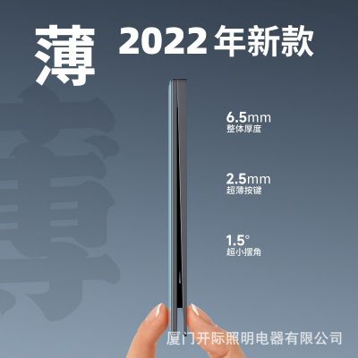 国际电工开关插座面板超薄钢化玻璃镜面墙壁暗装86型多孔家用一开图4