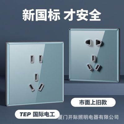 国际电工开关插座面板超薄钢化玻璃镜面墙壁暗装86型多孔家用一开图3