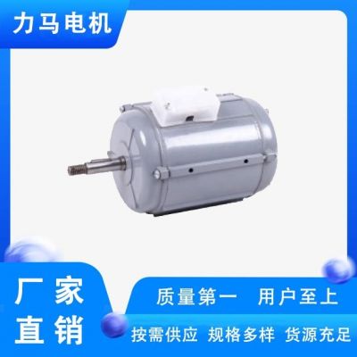 YS7116F三相低噪声异步电动机 振动小 运行稳定 用于各种轴流式设备图3