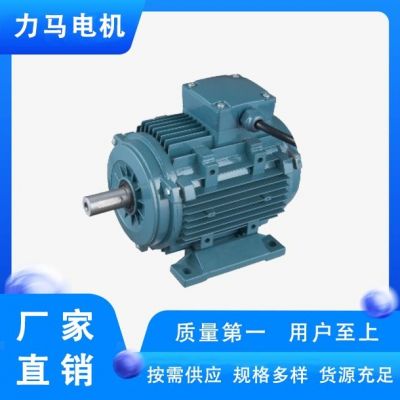 YS90L4空调电机 工业冷风机、负压风机专用电机 1.5Kw 低噪声图5