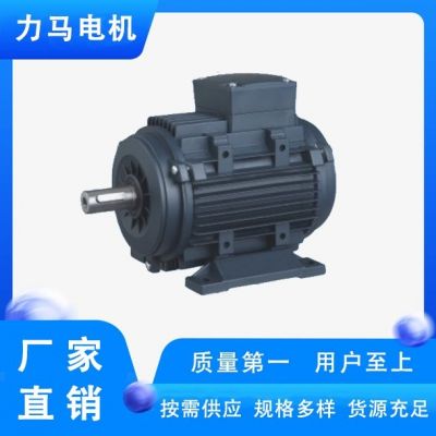 YS90L4空调电机 工业冷风机、负压风机专用电机 1.5Kw 低噪声图3