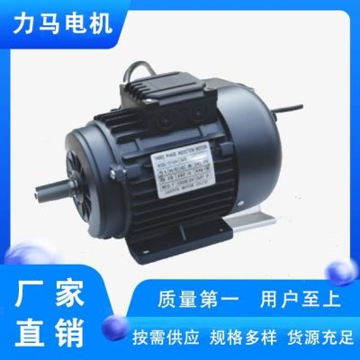 YS90L4空调电机 工业冷风机、负压风机专用电机 1.5Kw 低噪声图4