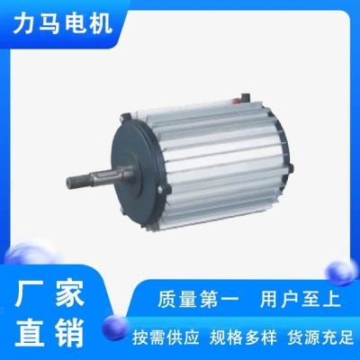 YS90L4 环保空调专用电机 铸铁、铝合金单相电机 冷风机 支持定制图2