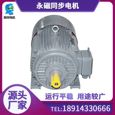 常特电机 永磁同步电机超节能三相异步电动机YE3-200L-4 30KW图4