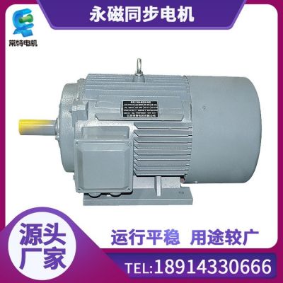 常特电机 永磁同步电机超节能三相异步电动机YE3-200L-4 30KW图3