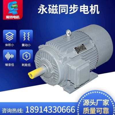 常特电机 永磁同步电机超节能三相异步电动机YE3-200L-4 30KW图2