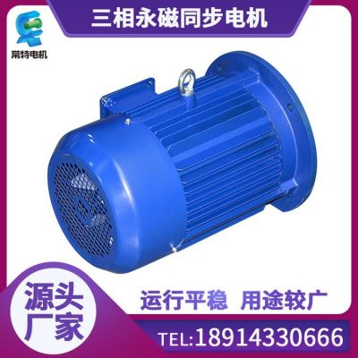 稀土永磁同步电机专业供应刹车电机 制动刹车电机 断电刹车电机图3