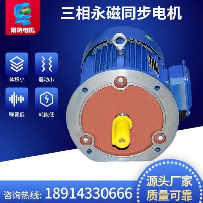 稀土永磁同步电机专业供应刹车电机 制动刹车电机 断电刹车电机图2