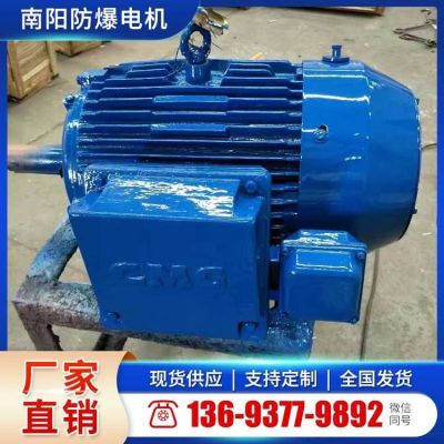 YFB4二级能效粉尘防爆异步电机 高效低压防爆电机图4