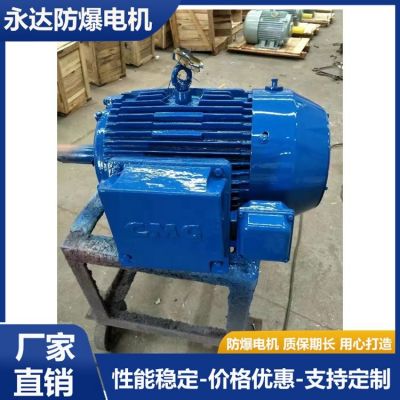 YFB4二级能效粉尘防爆异步电机 高效低压防爆电机图3