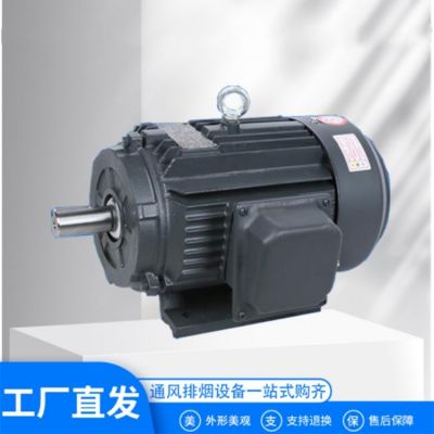 供应YE3-132S2-7.5KW 415V/50HZ/60HZ 三相纯铜异步电动机