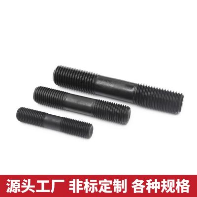 高强度发黑双头螺栓全螺纹螺栓 8.810.912.9级高强不等 长双头螺栓图2