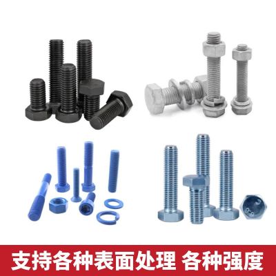 12.9级高强度圆柱头内六角螺丝螺钉全牙杯头内六角螺栓M6 /M8/M10图3