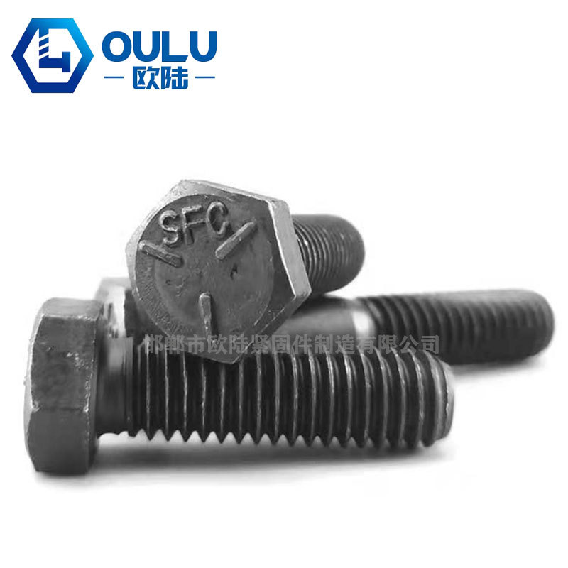 美制螺栓详情页参数