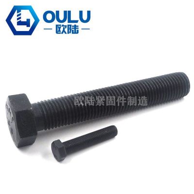 限时优惠GB5785加长加粗8.8级细扣螺栓 高强度细牙外六角发黑螺丝图2