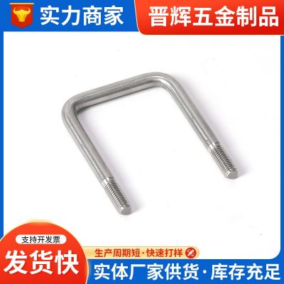 304不锈钢直角U型方卡管卡U型起码卡 预埋件光伏螺栓不锈钢方型卡图2