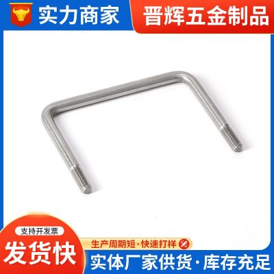 304不锈钢直角U型方卡管卡U型起码卡 预埋件光伏螺栓不锈钢方型卡图3