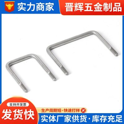 304不锈钢直角U型方卡管卡U型起码卡 预埋件光伏螺栓不锈钢方型卡图4