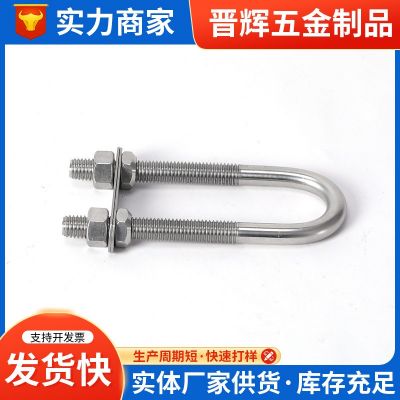 不锈钢u型螺栓加长管卡u型螺丝带螺母垫片304不锈钢U型螺丝带挡板图3
